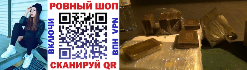 Купить закладку Alpha-PVP  БУТИРАТ  Конопля  Cocaine  МЕФ  Галлюциногенные грибы  Сусуман