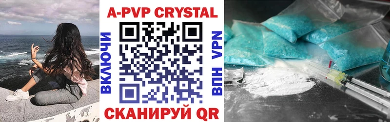 Alfa_PVP крисы CK  Купить где  Сусуман 