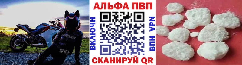 Alpha PVP Соль Сусуман