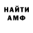 АМФЕТАМИН Premium Chris Kuhl