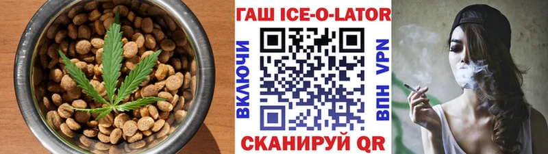 Печенье с ТГК конопля  Купить закладки  Сусуман 