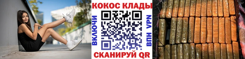 КОКАИН Эквадор Купить закладки Сусуман