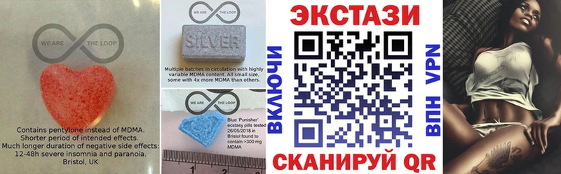 ЭКСТАЗИ DUBAI  Купить  Сусуман 