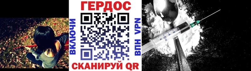 ГЕРОИН Heroin  Купить где  Сусуман 