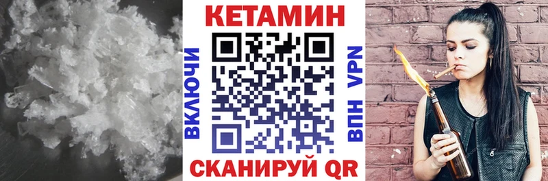 КЕТАМИН VHQ  Купить  Сусуман 