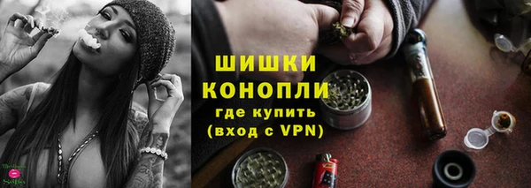мяу мяу кристалл Беломорск