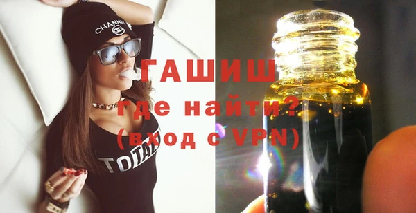 прущий лед Белокуриха