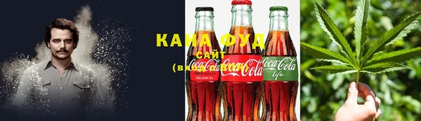 мяу мяу кристалл Беломорск