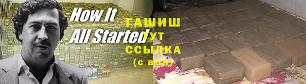 прущий лед Белокуриха