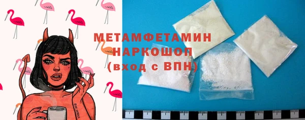 кристаллы Балахна