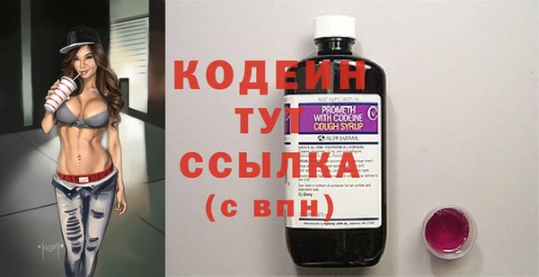 мяу мяу кристалл Беломорск