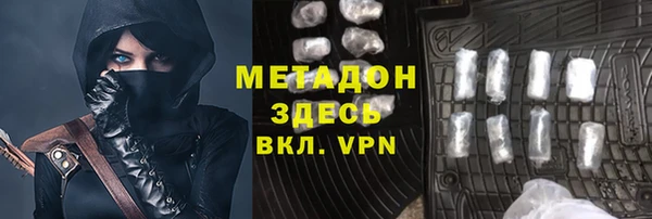 mdma Балабаново