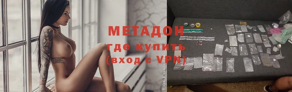 дживик Баксан