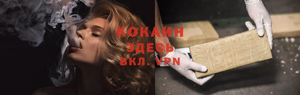 2c-b Белоозёрский