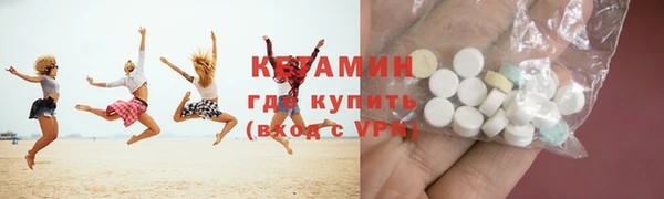 мяу мяу кристалл Беломорск