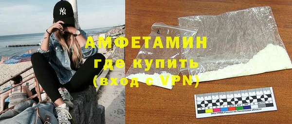 прущий лед Белокуриха
