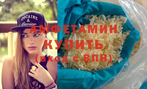 дживик Баксан