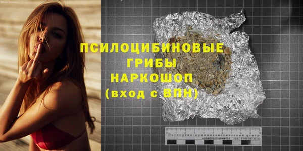 кристаллы Балахна