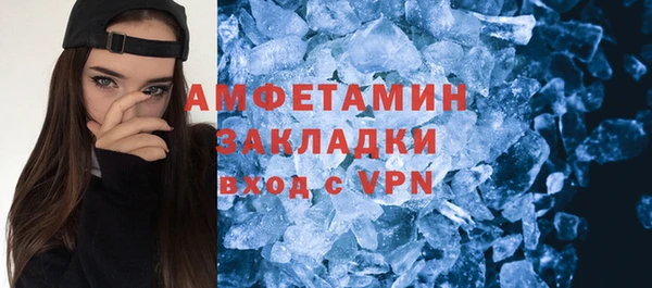 прущий лед Белокуриха