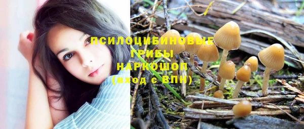 мяу мяу кристалл Беломорск