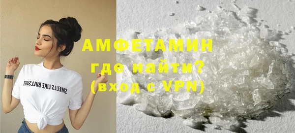 кристаллы Балахна