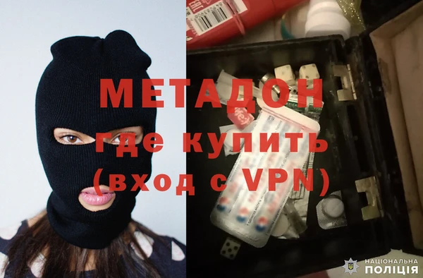mdma Балабаново
