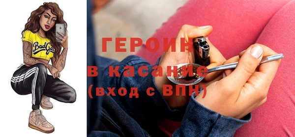 мяу мяу кристалл Беломорск