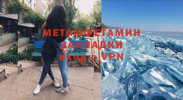 прущий лед Белокуриха