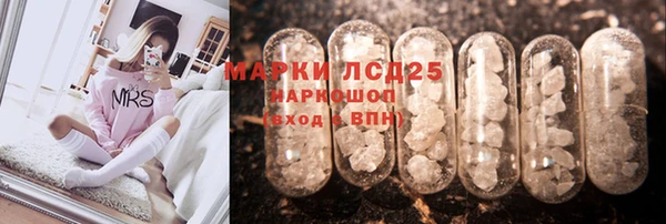 кристаллы Балахна
