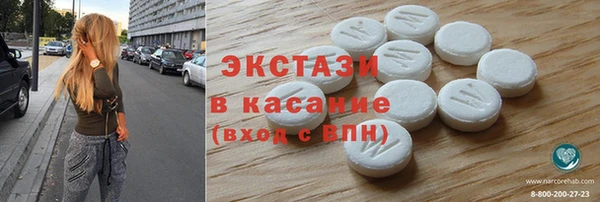 кристаллы Балахна
