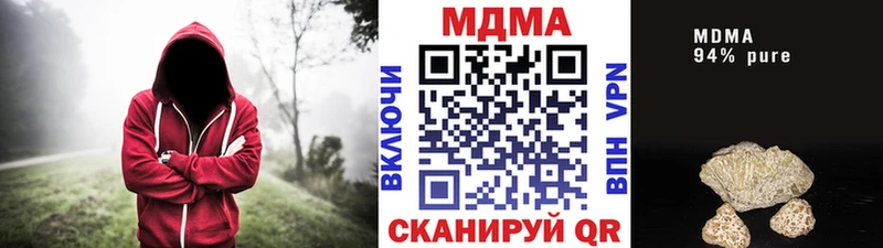 Купить закладки  Сусуман  MDMA кристаллы 