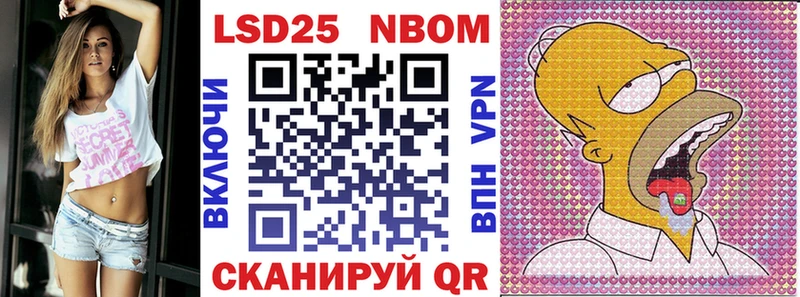 Купить закладки  Сусуман  Марки NBOMe 1,5мг 